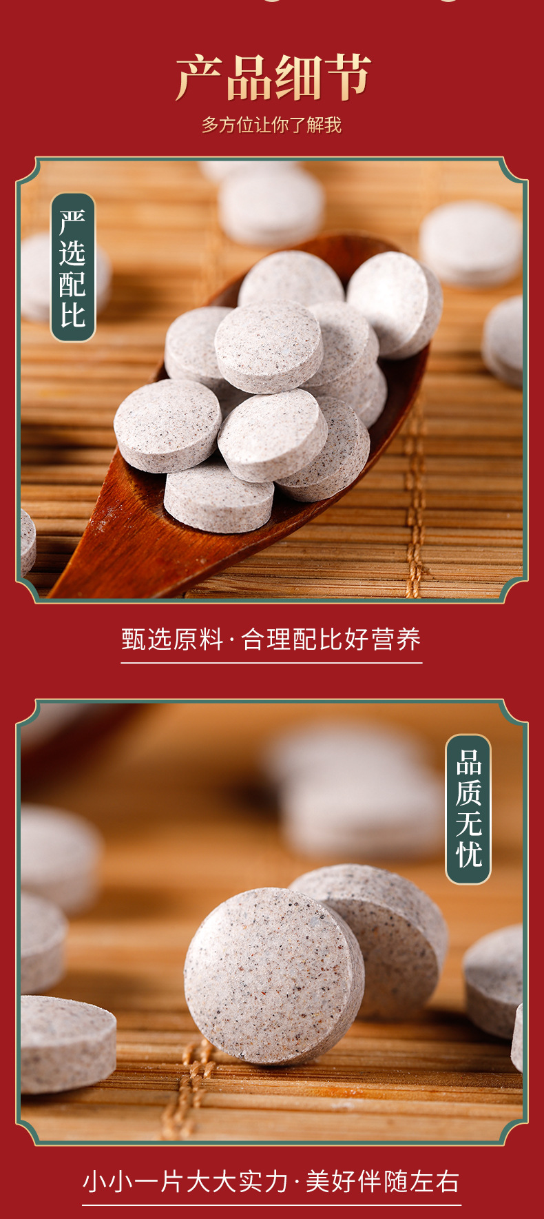 4-詳情圖.jpg