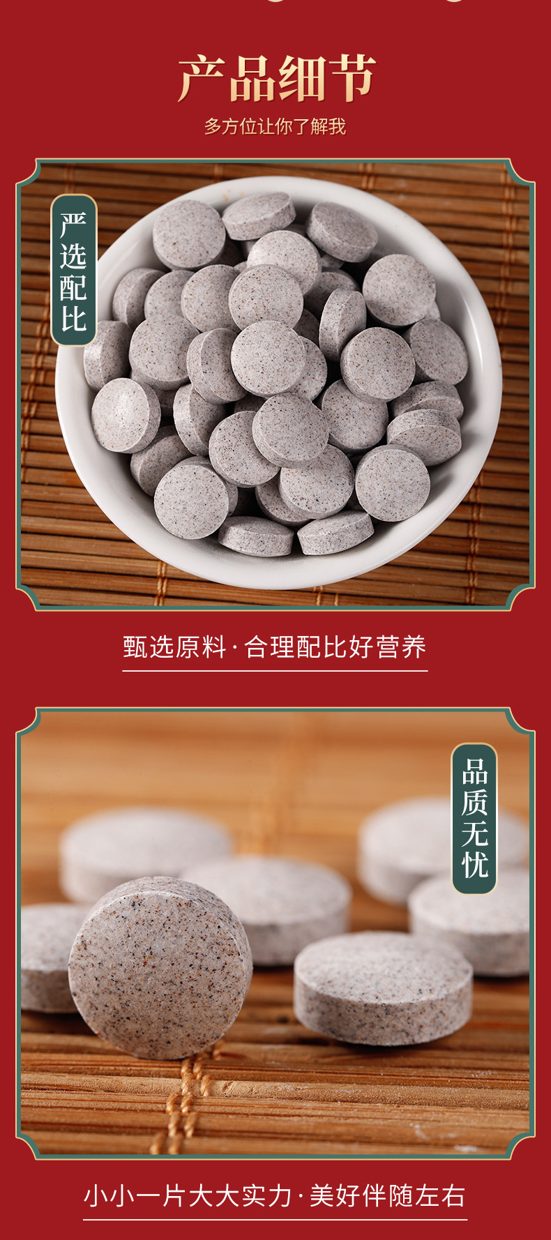 4-詳情圖.jpg