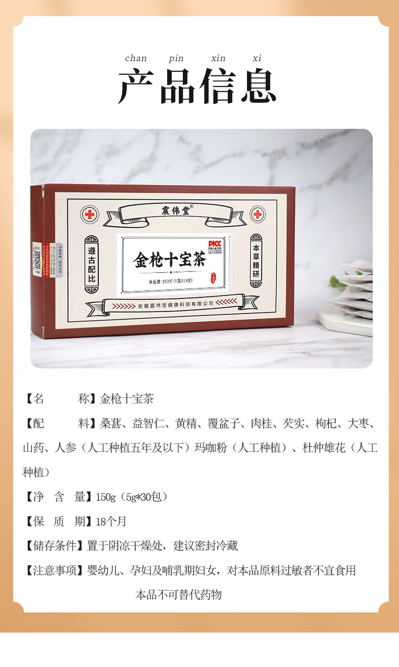 6-詳情圖.jpg
