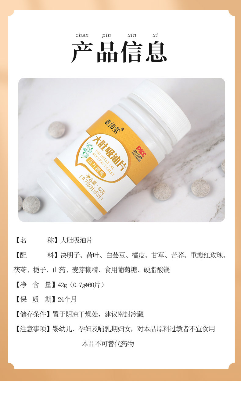 6-詳情圖.jpg