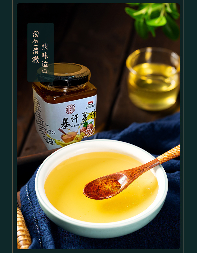 13-詳情圖.jpg