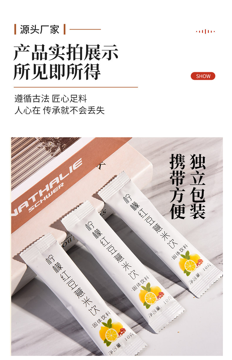 7-詳情圖.jpg