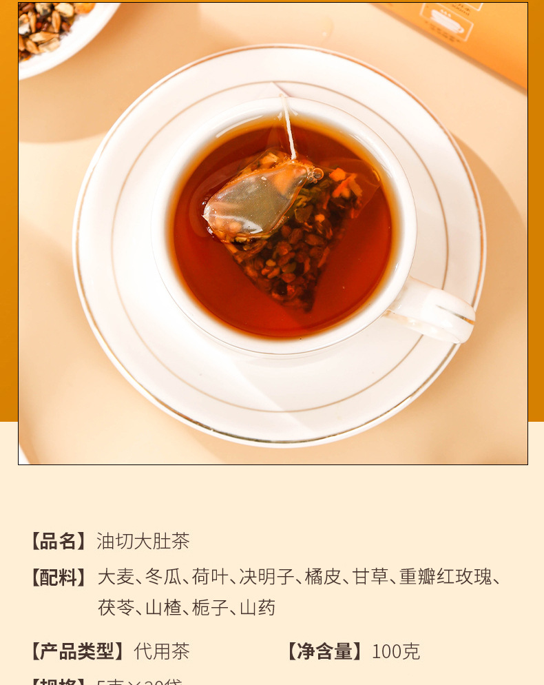 8-詳情圖.jpg