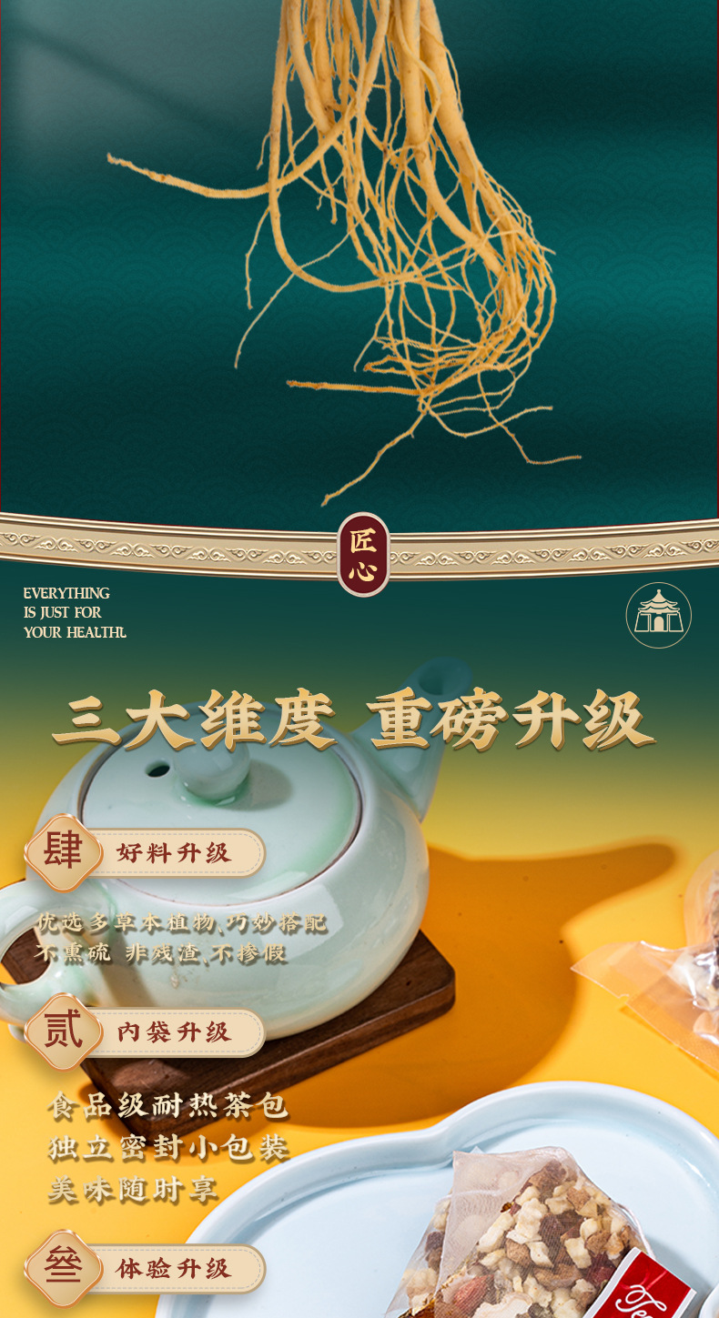 6-詳情圖.jpg