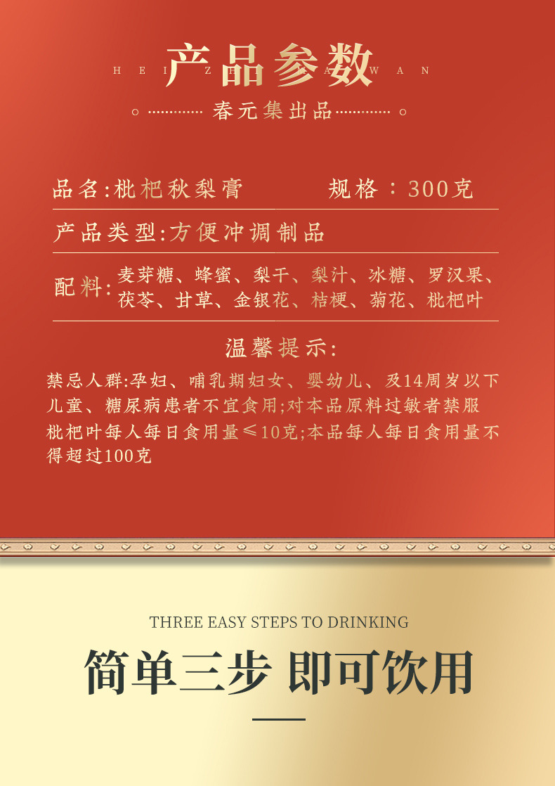 16-詳情圖.jpg