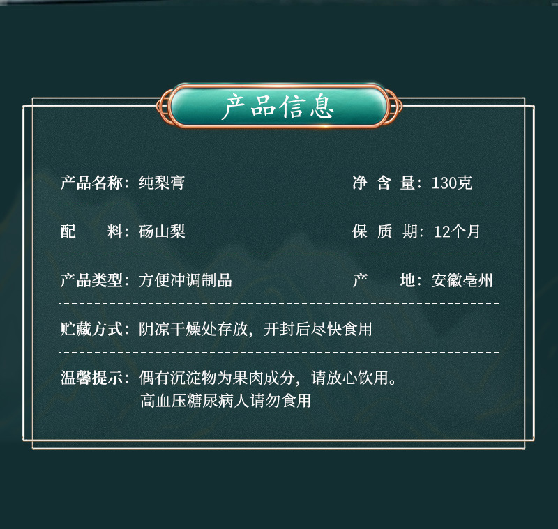 2-詳情圖.jpg