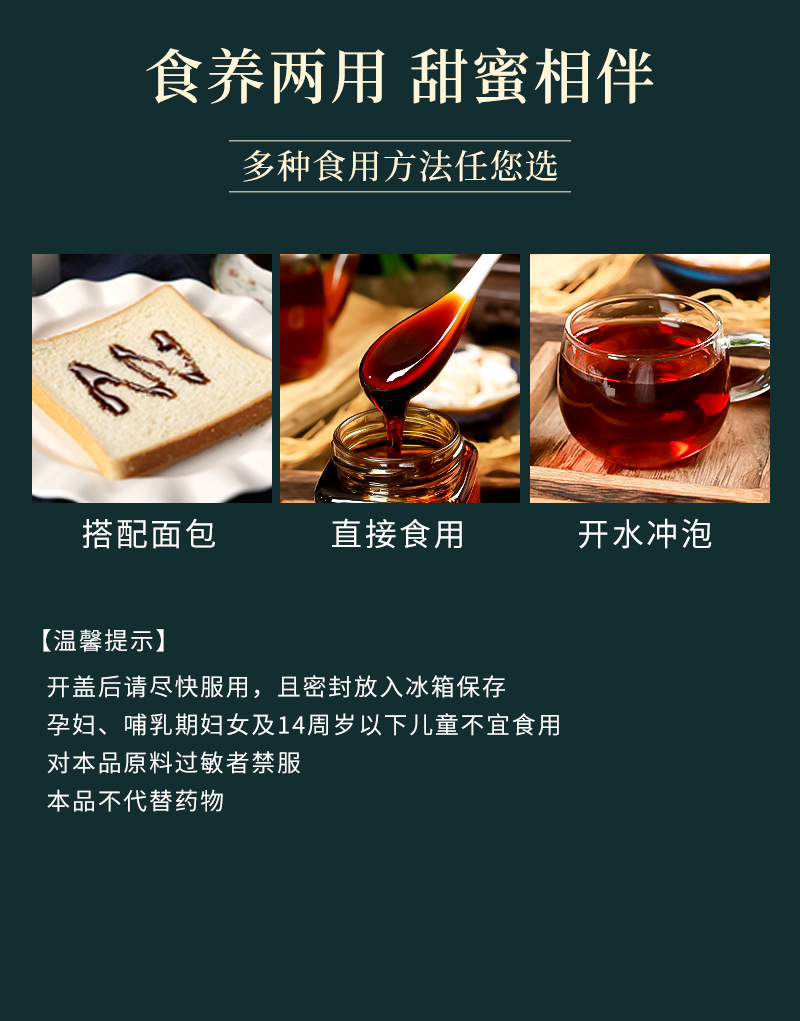譙盈堂阿膠八珍膏傳統(tǒng)滋補(bǔ)女士膏滋專業(yè)貼牌定制