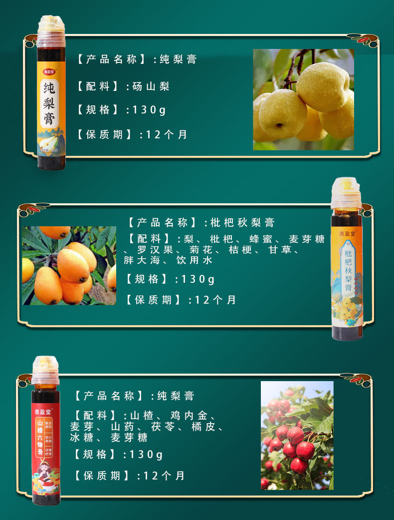 3-詳情圖.jpg