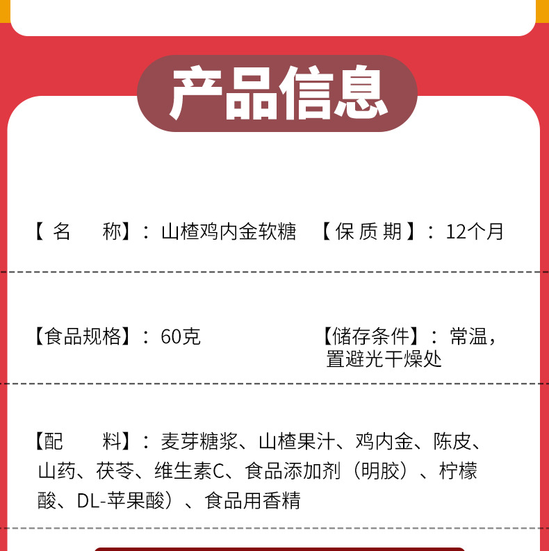 2-詳情圖.jpg