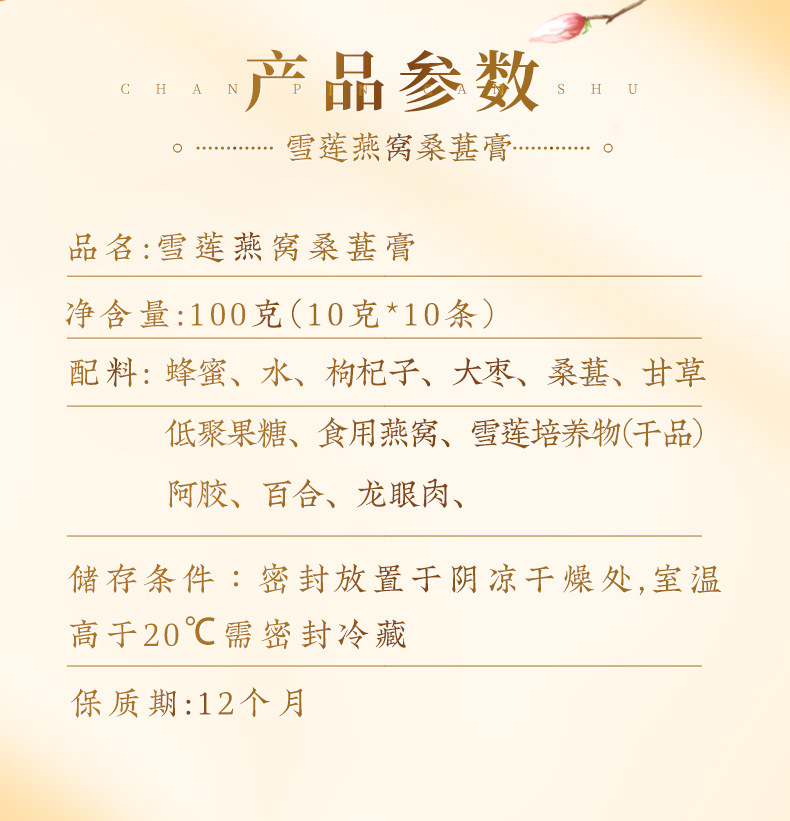 4-詳情圖.jpg