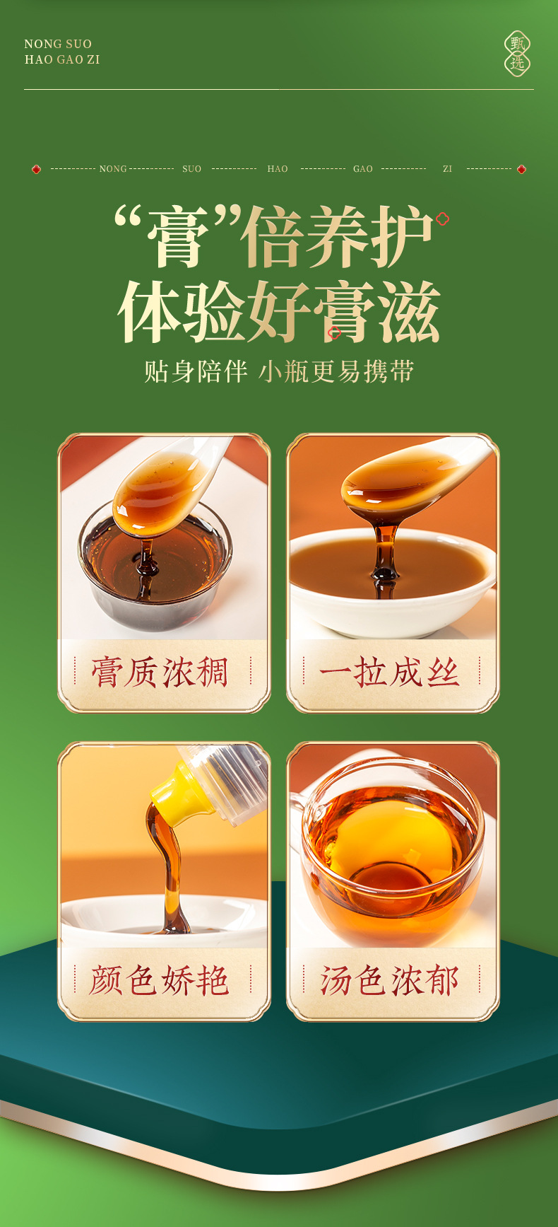6-詳情圖.jpg