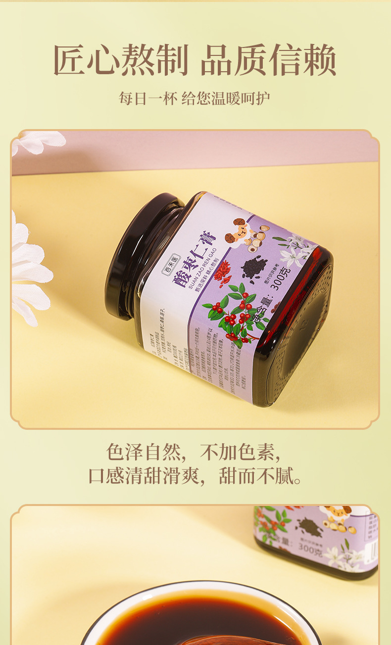 6-詳情圖.jpg