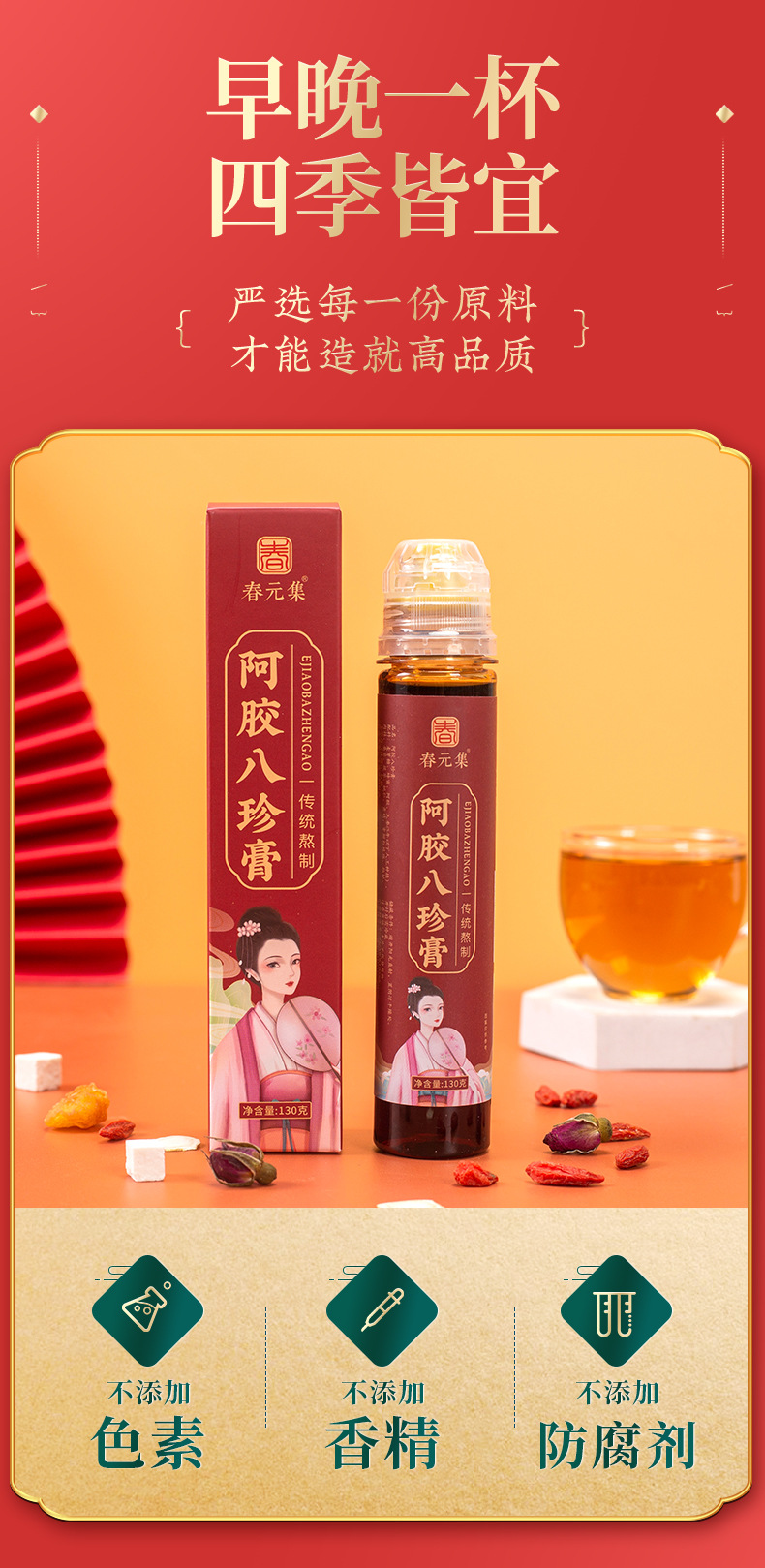 8-詳情圖.jpg