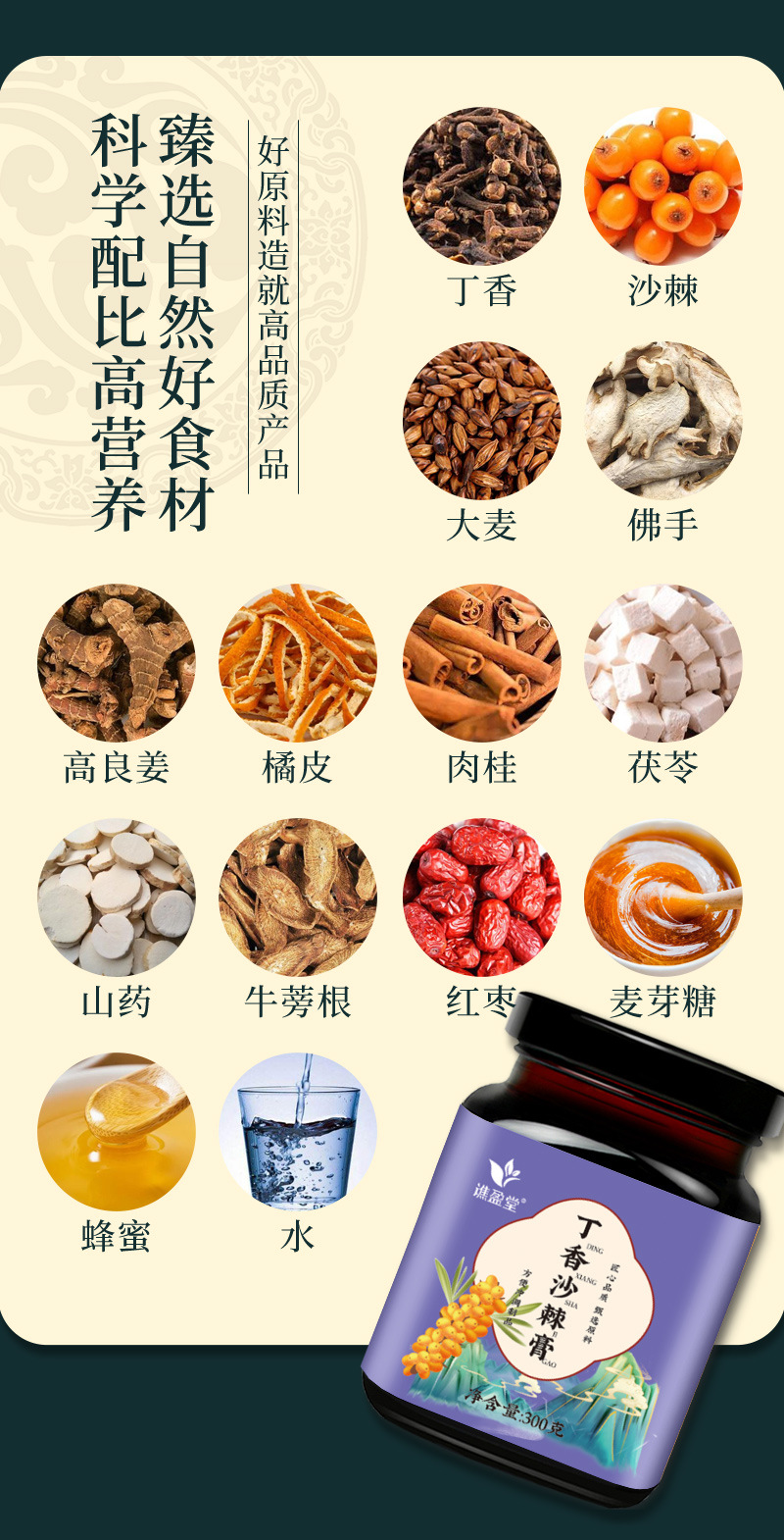 5-詳情圖.jpg
