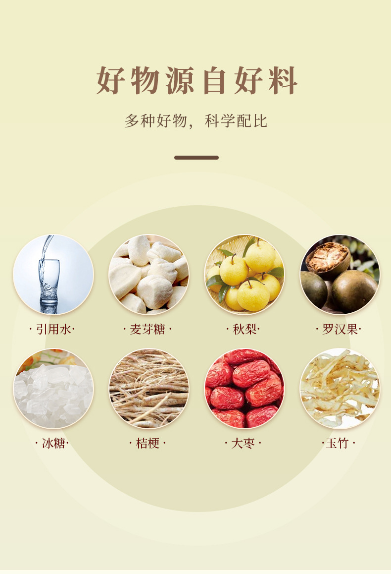 8-詳情圖.jpg