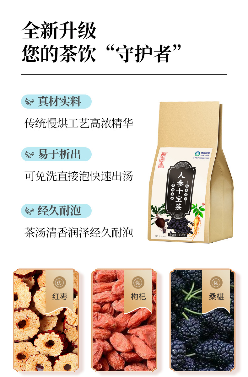 19-詳情圖.jpg