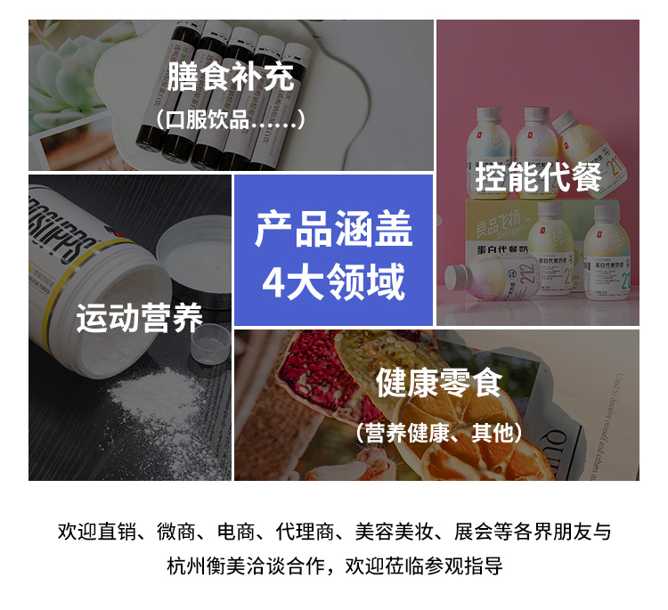 奶茶詳情頁(yè)_03.jpg