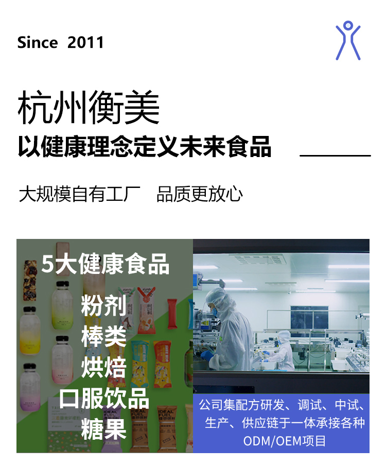 奶茶詳情頁(yè)_02.jpg