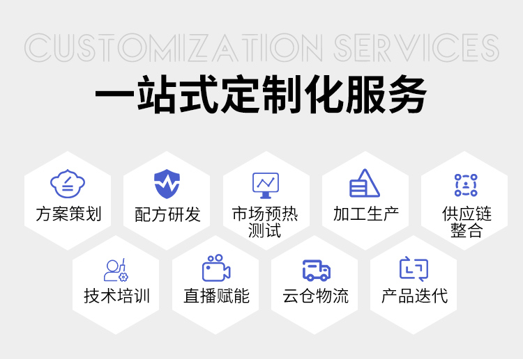 奶茶詳情頁(yè)_13.jpg