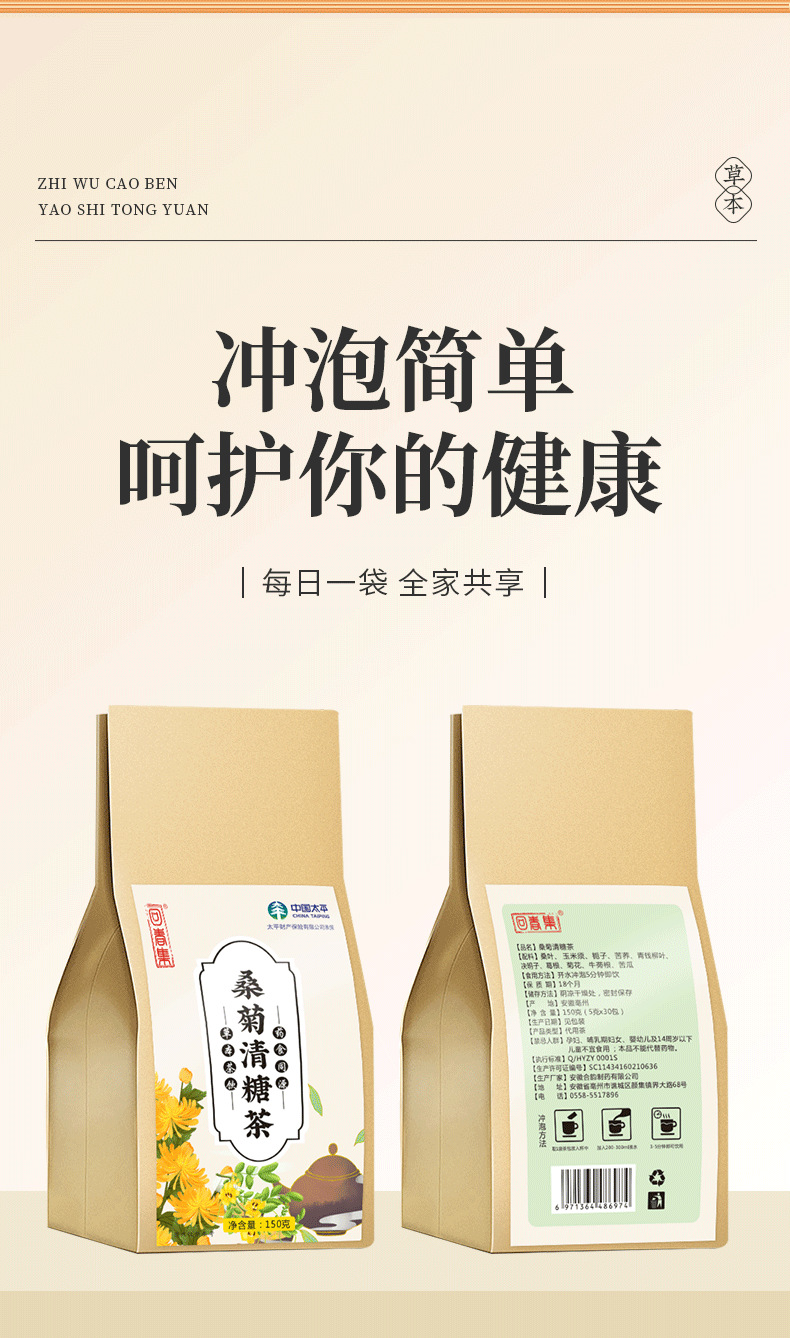 25-詳情圖.jpg