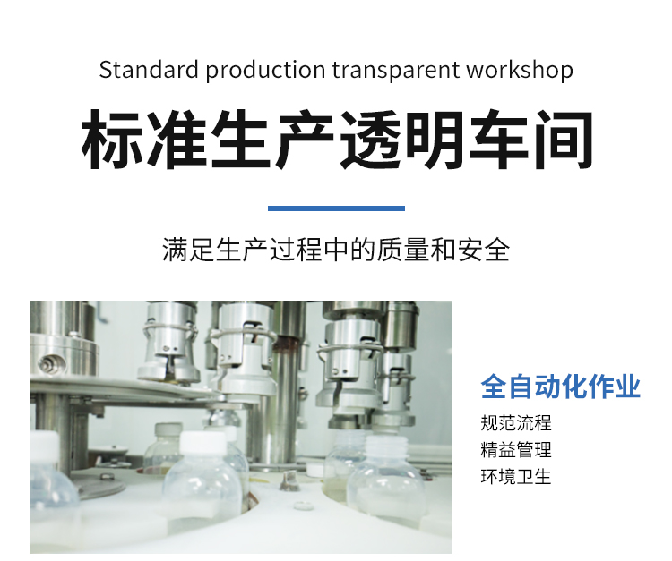 皇后與瘦子代餐奶昔詳情頁_15.jpg