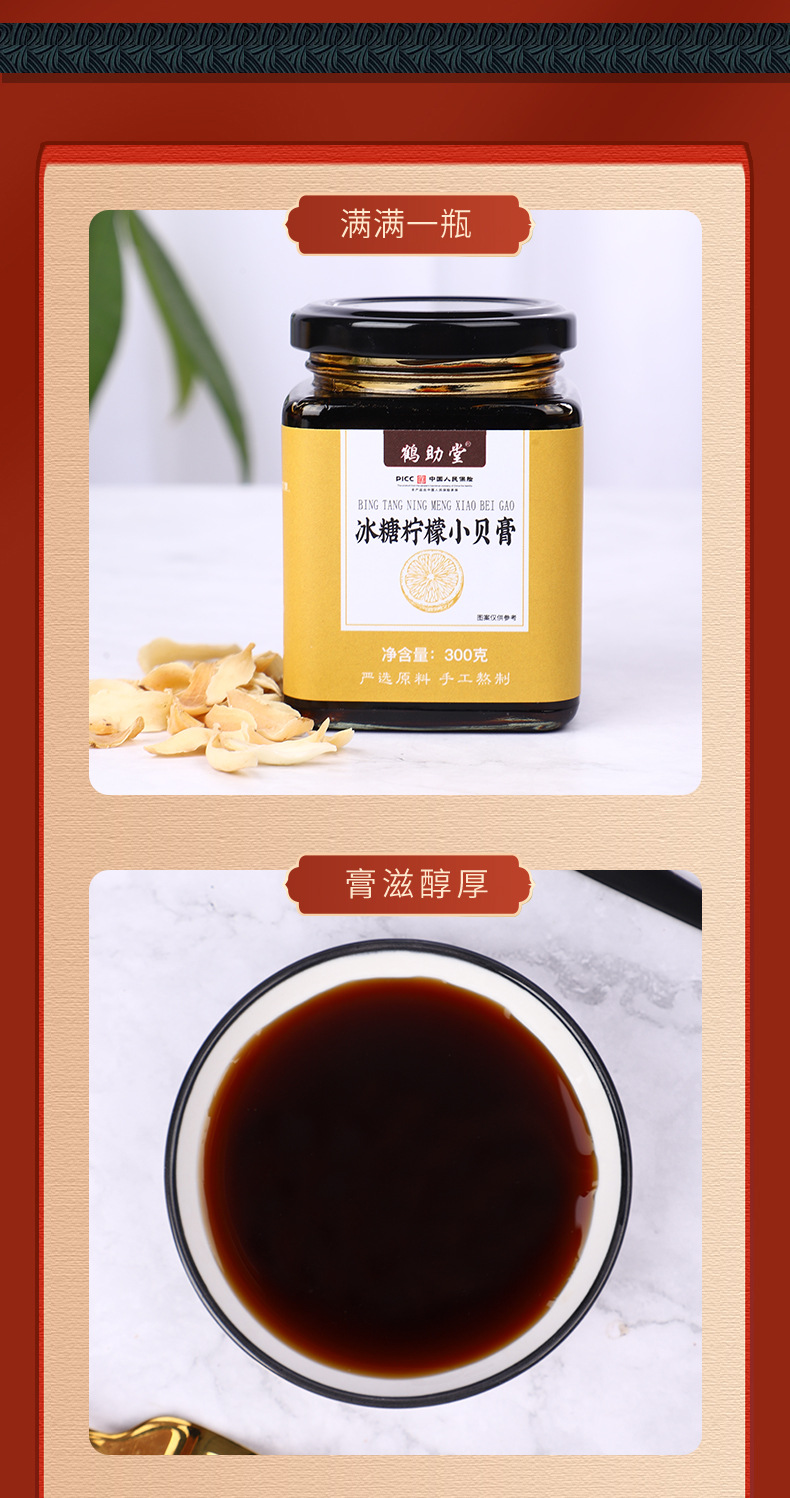 8-詳情圖.jpg