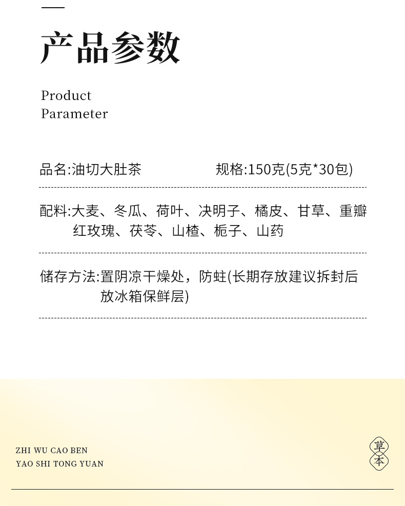 4-詳情圖.jpg