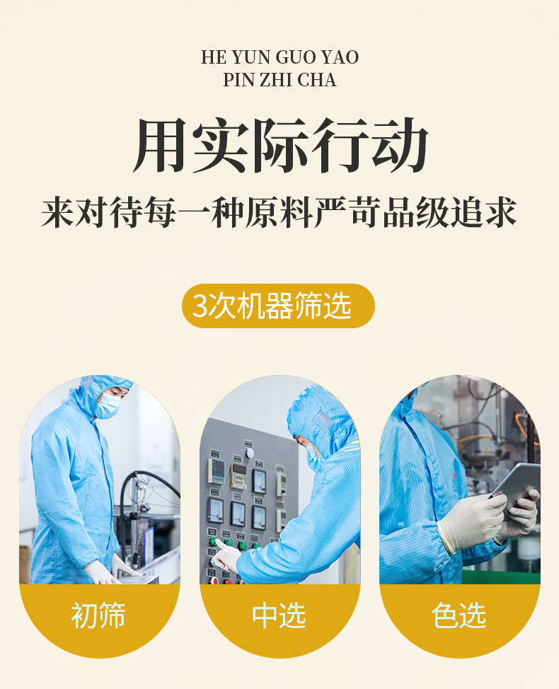 3-詳情圖.jpg