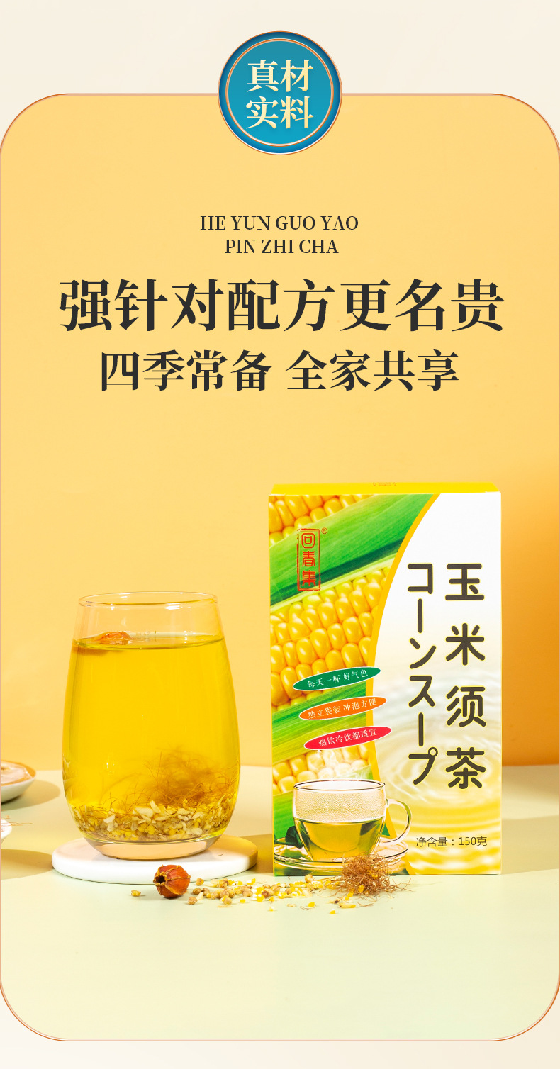 5-詳情圖.jpg