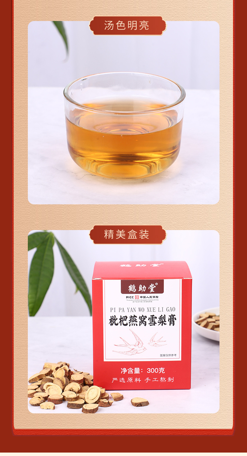 8-詳情圖.jpg