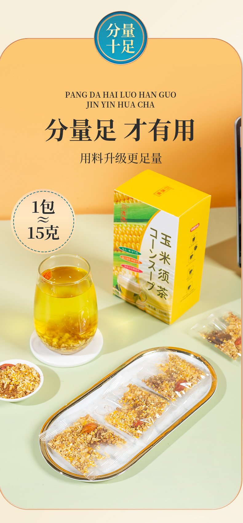 7-詳情圖.jpg