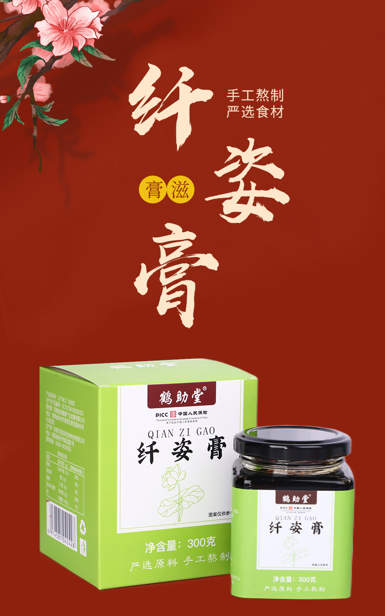 1-詳情圖.jpg