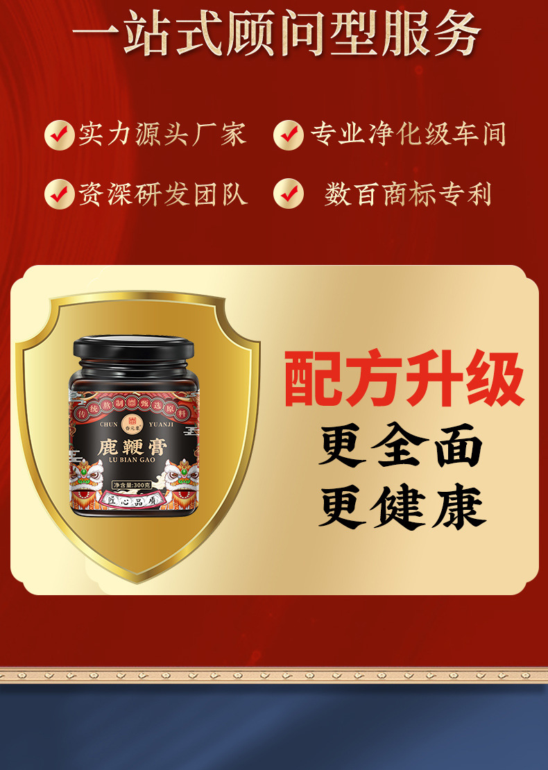 4-詳情圖.jpg