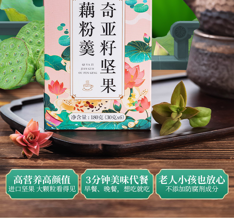 2-詳情圖.jpg