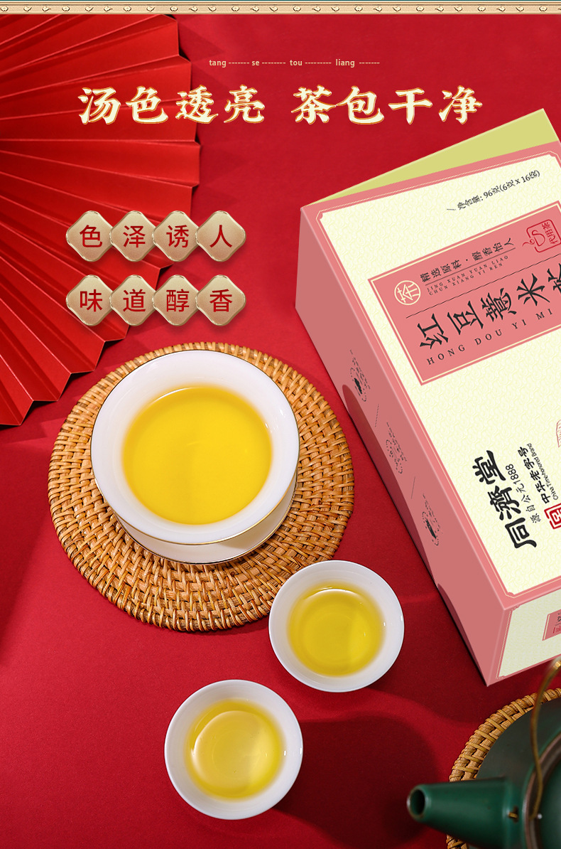 5-詳情圖.jpg