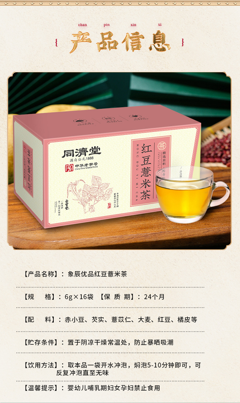 7-詳情圖.jpg