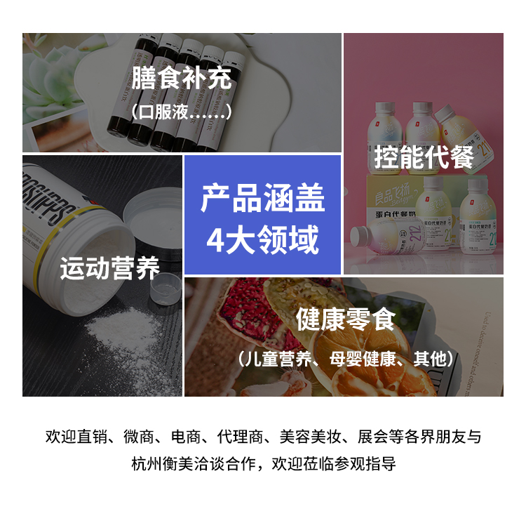 蛋泵詳情頁_03.jpg