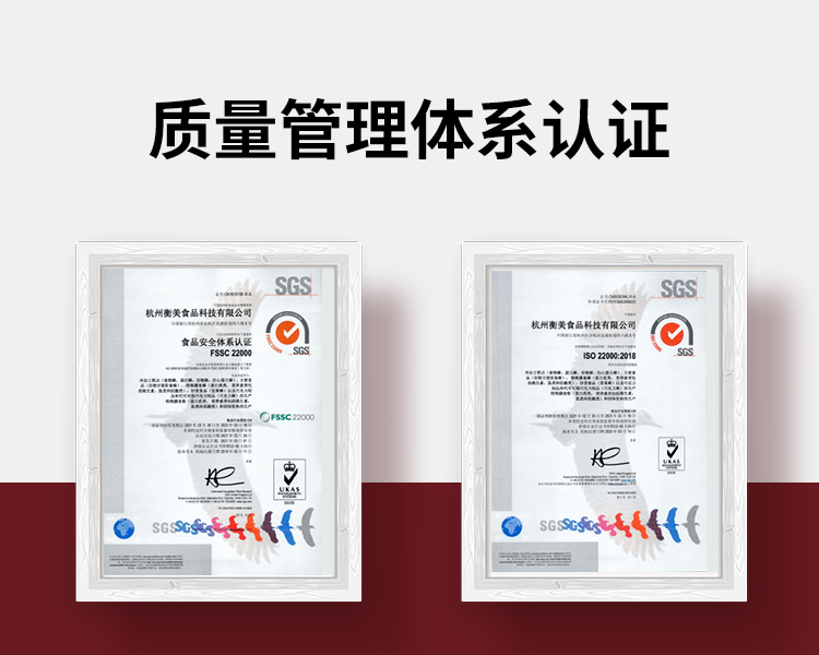 蛋泵詳情頁_13.jpg