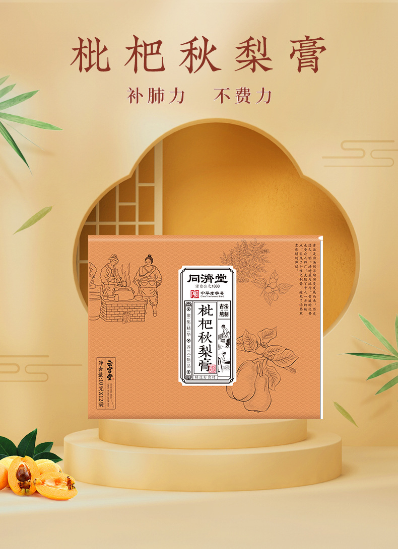 1-詳情圖.jpg