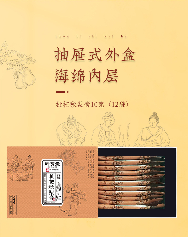 4-詳情圖.jpg