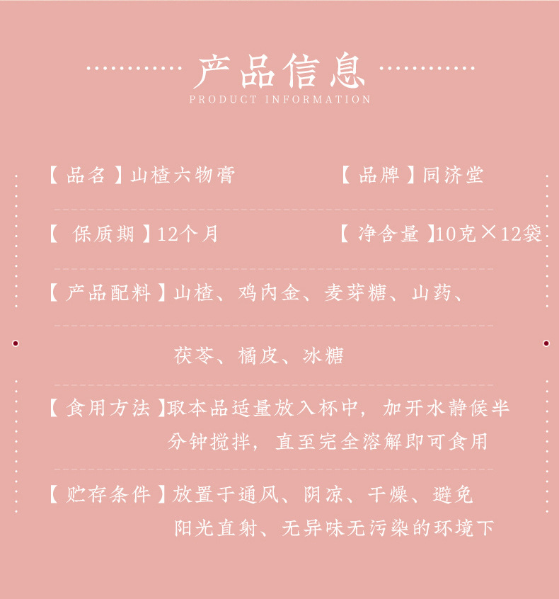 11-詳情圖.jpg