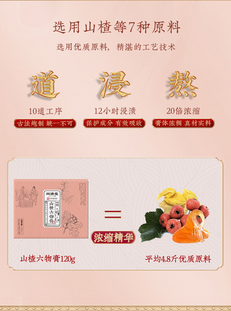 10-詳情圖.jpg