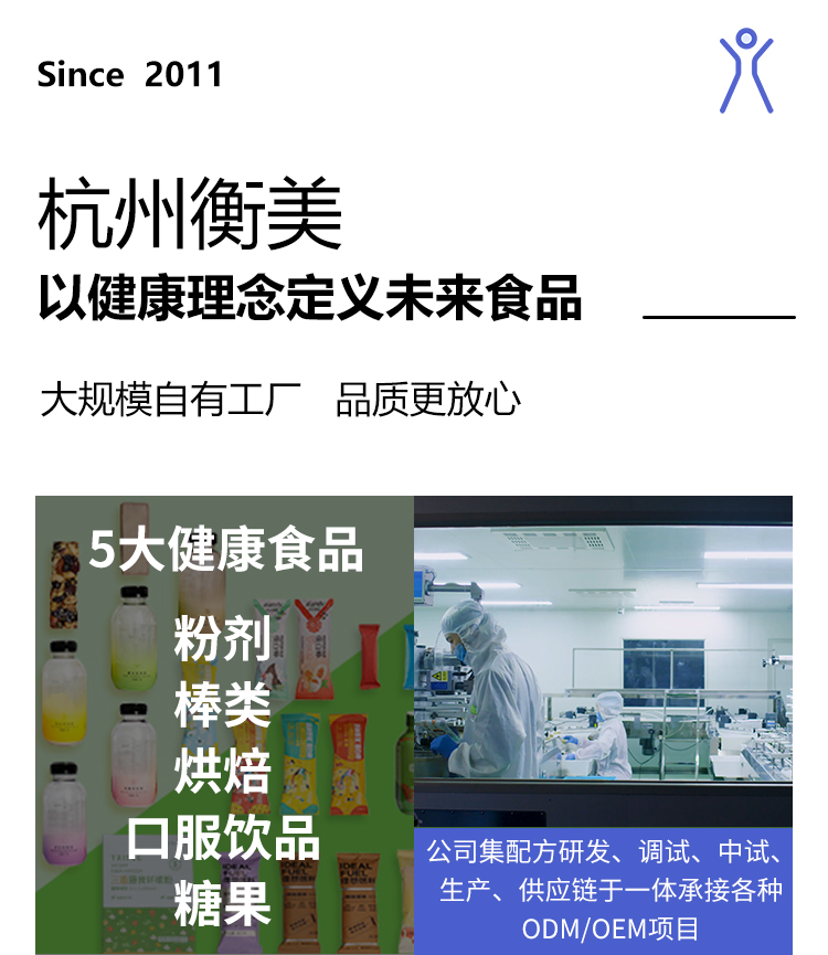 肌酸詳情頁_03.jpg