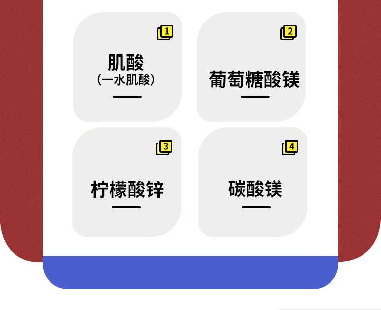 肌酸詳情頁_08.jpg