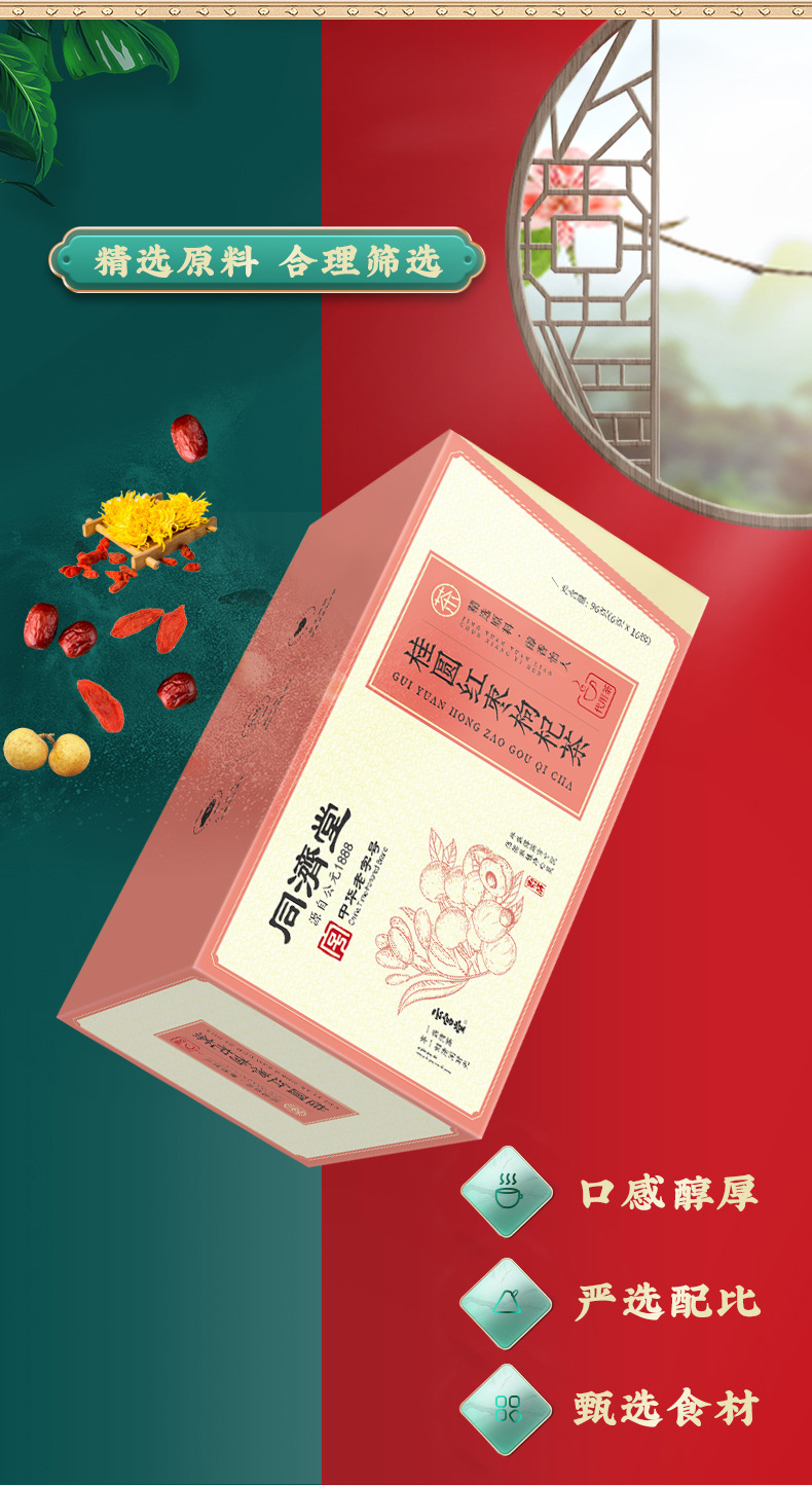 7-詳情圖.jpg
