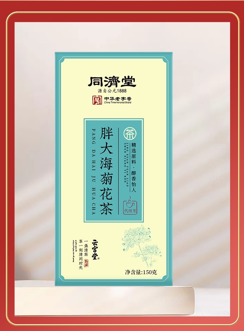 8-詳情圖.jpg