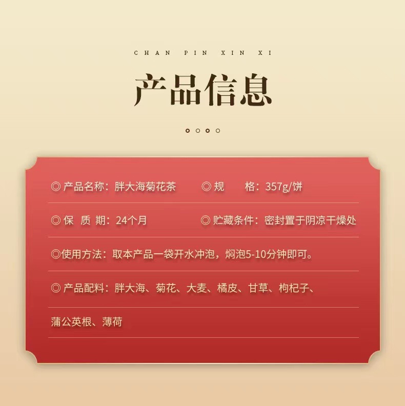 7-詳情圖.jpg