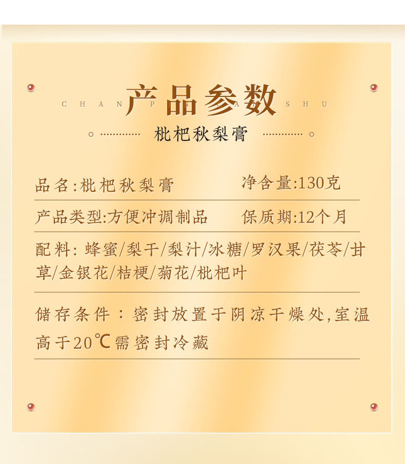 18-詳情圖.jpg