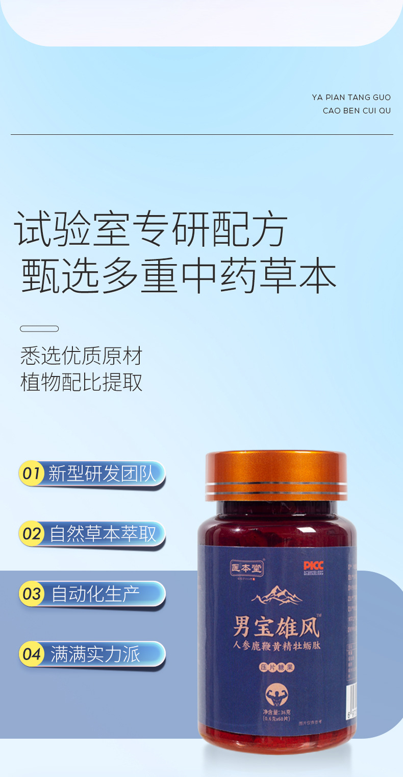 9-詳情圖.jpg