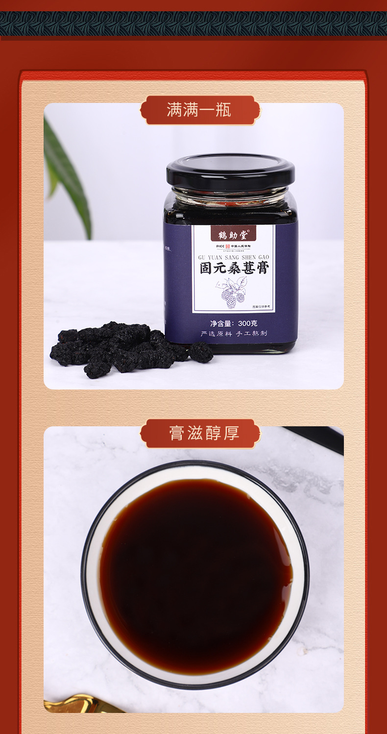 8-詳情圖.jpg
